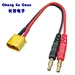XT60 Connector Wire Plug Charge Cable Adapter RC Accessories